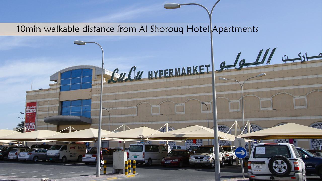 مسقط Ltlalat Al Shorouq Hotel المظهر الخارجي الصورة