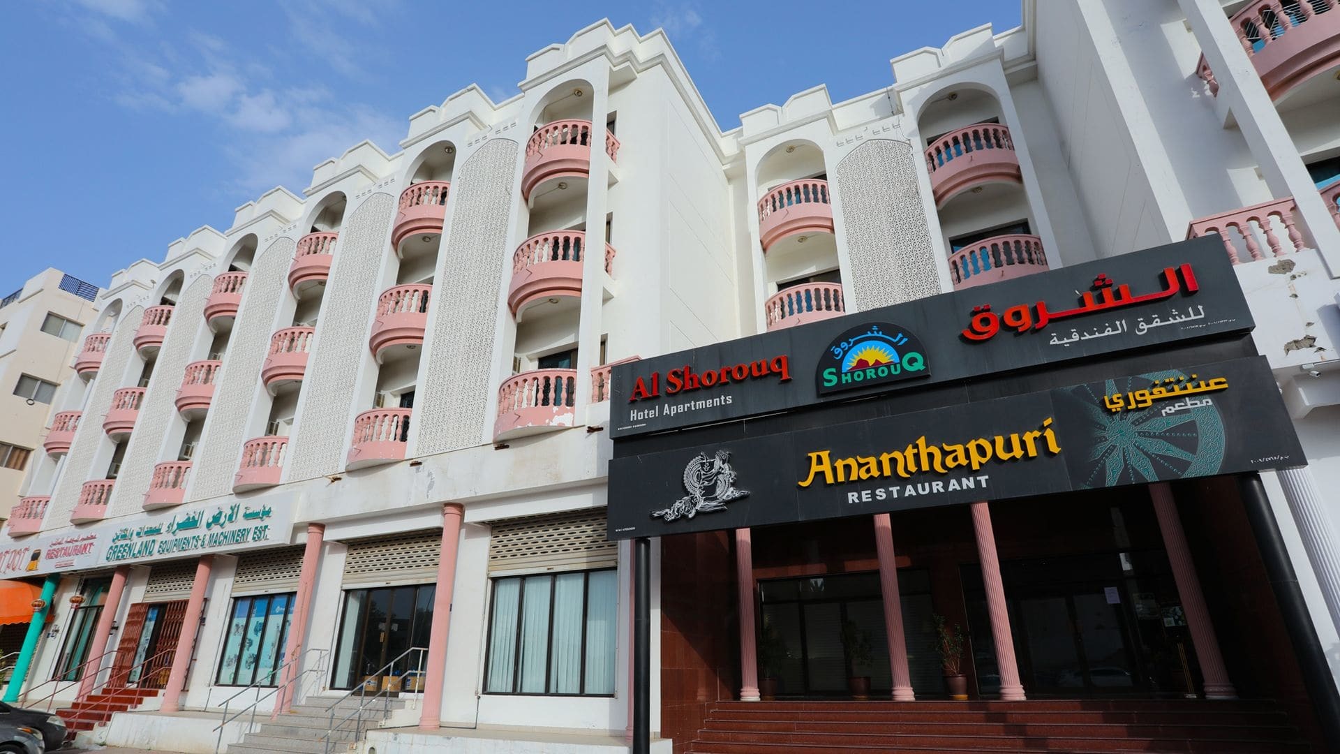 مسقط Ltlalat Al Shorouq Hotel المظهر الخارجي الصورة